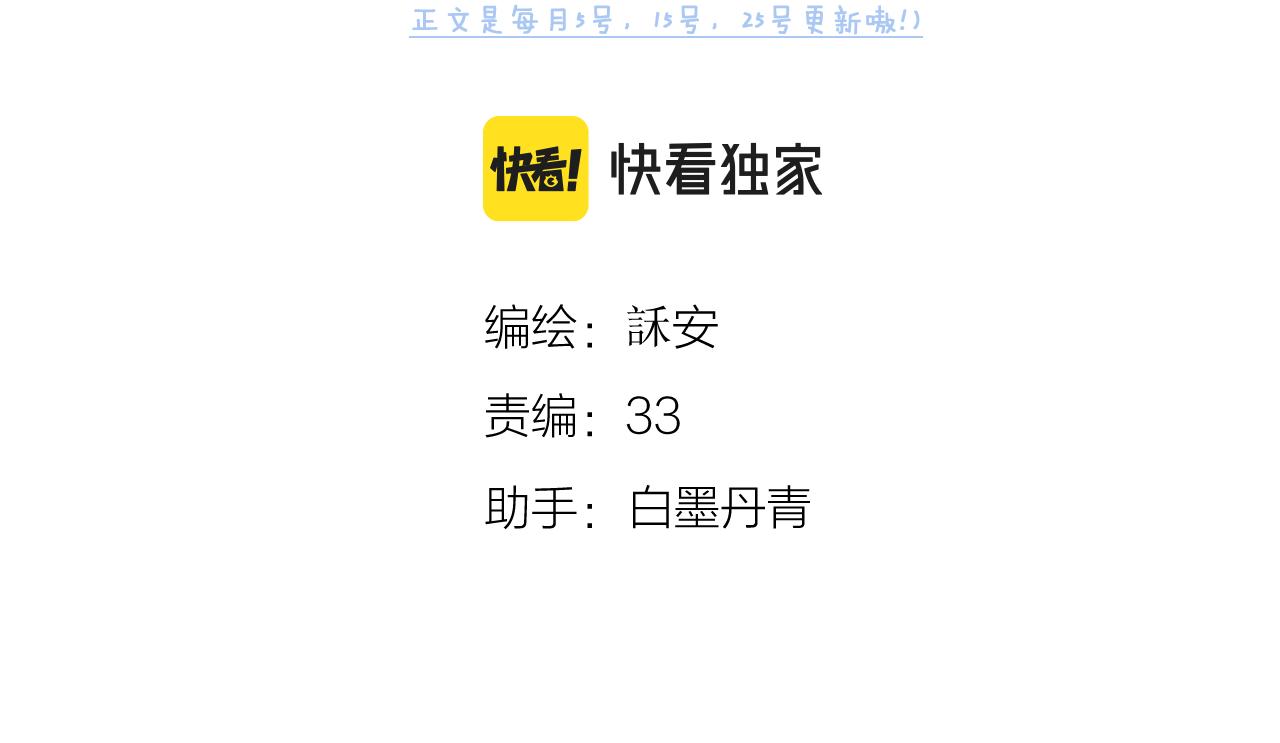 番外33