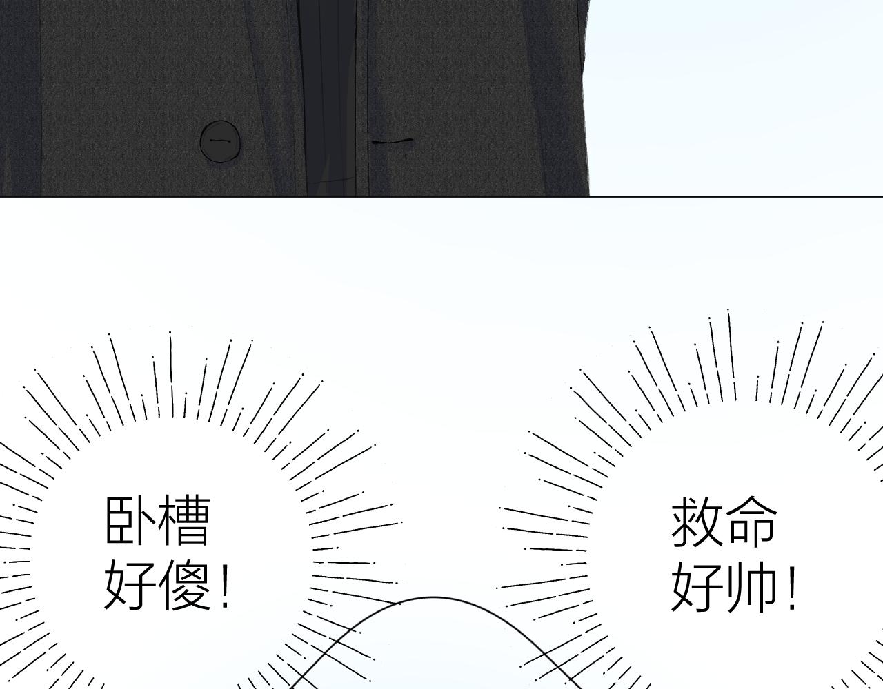 第44话 我会对你负责的！29