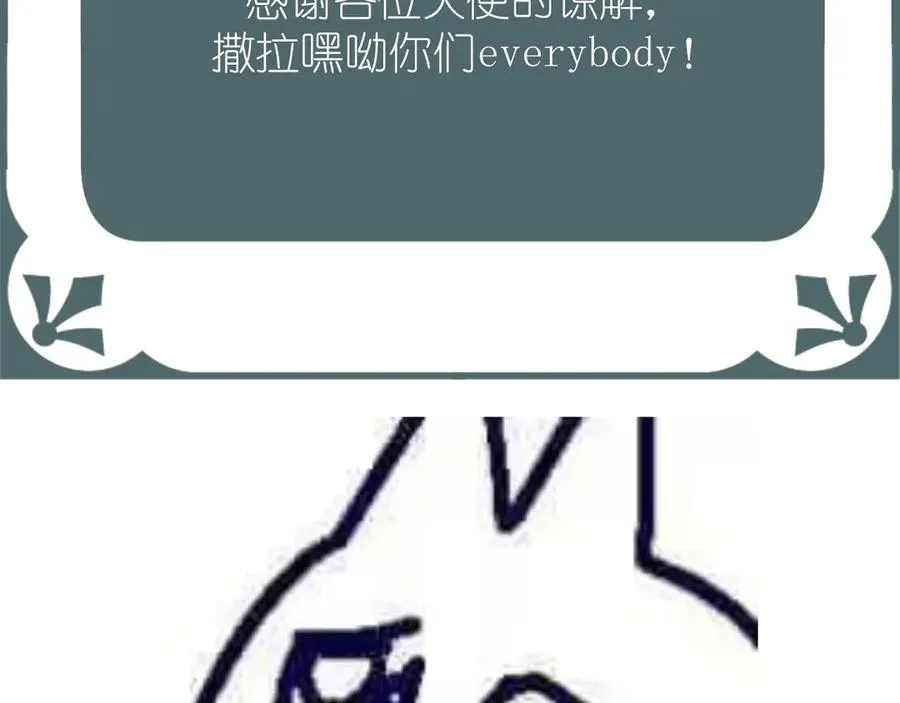 暂停一话通知2