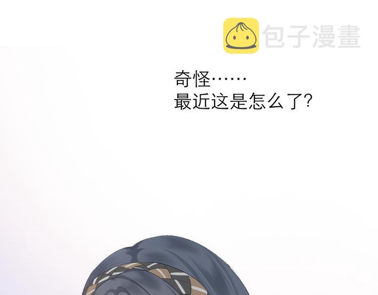 第14话 傻子3