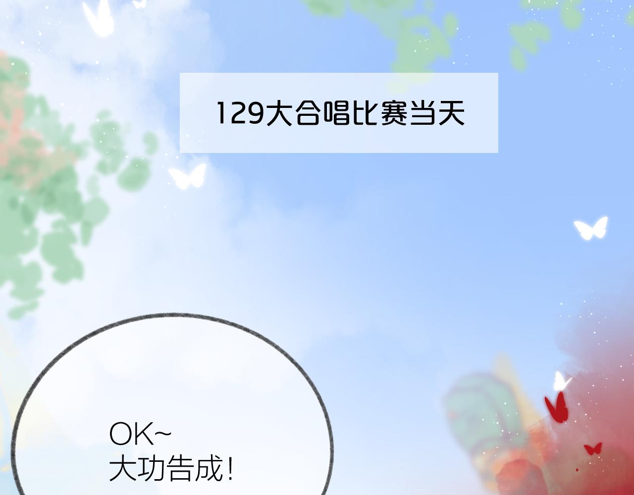 第56话 红唇40