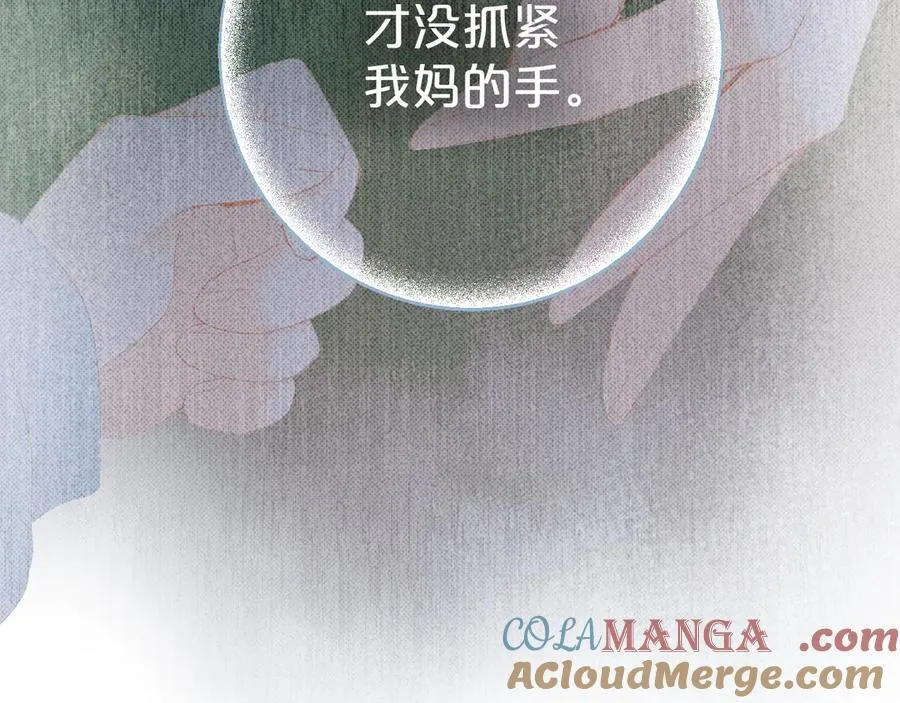 第95话 合照15