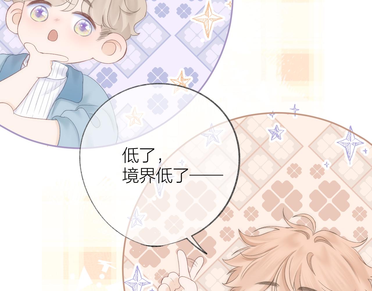 第60话 护短~45