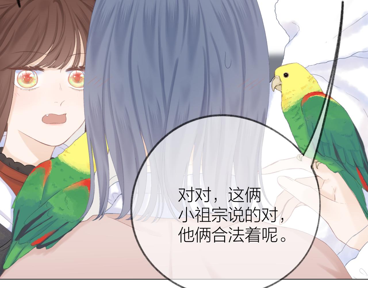 第41话 别有用心36