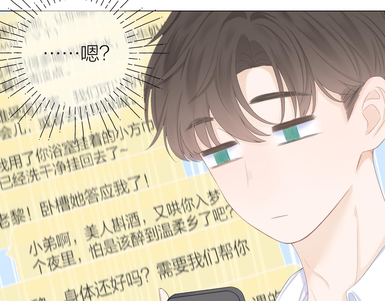 第43话 清醒47