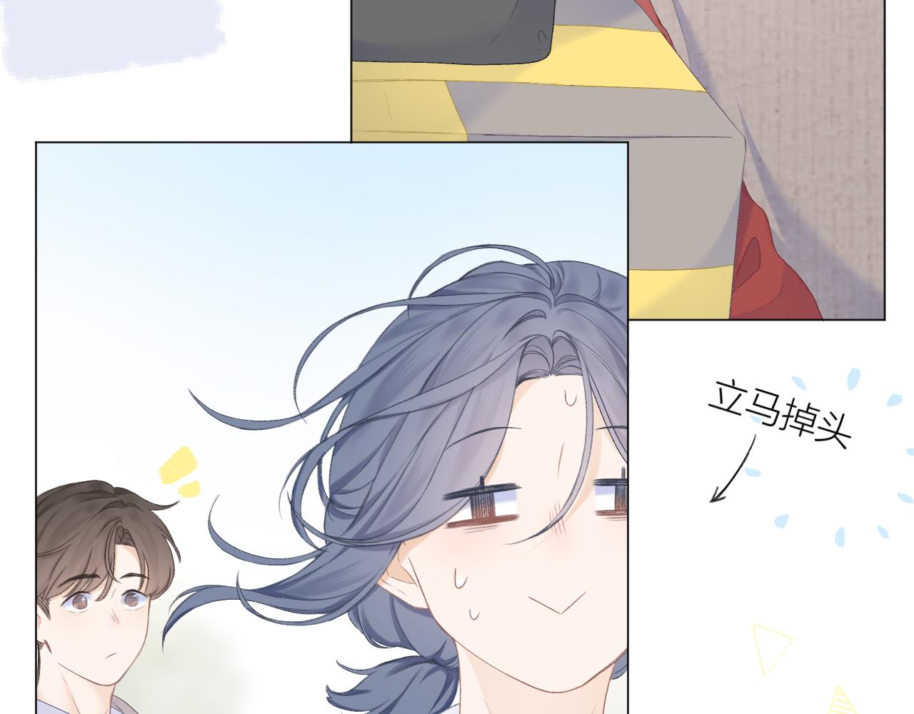 第30话 叛逆的定律82