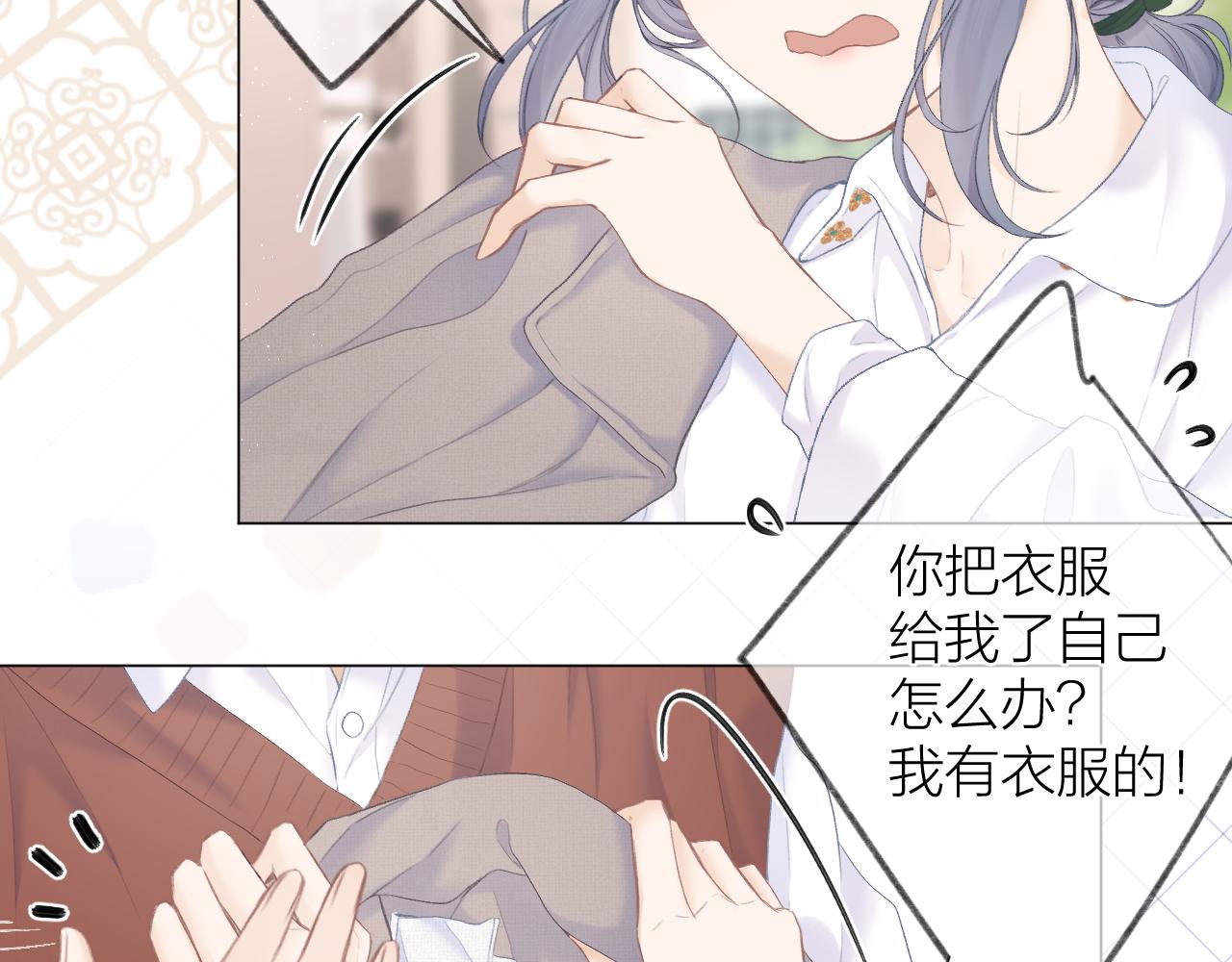 第31话 朴素而细致的关切31