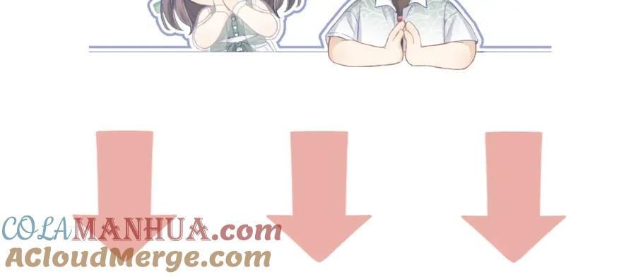 番外 嘴硬修勾48