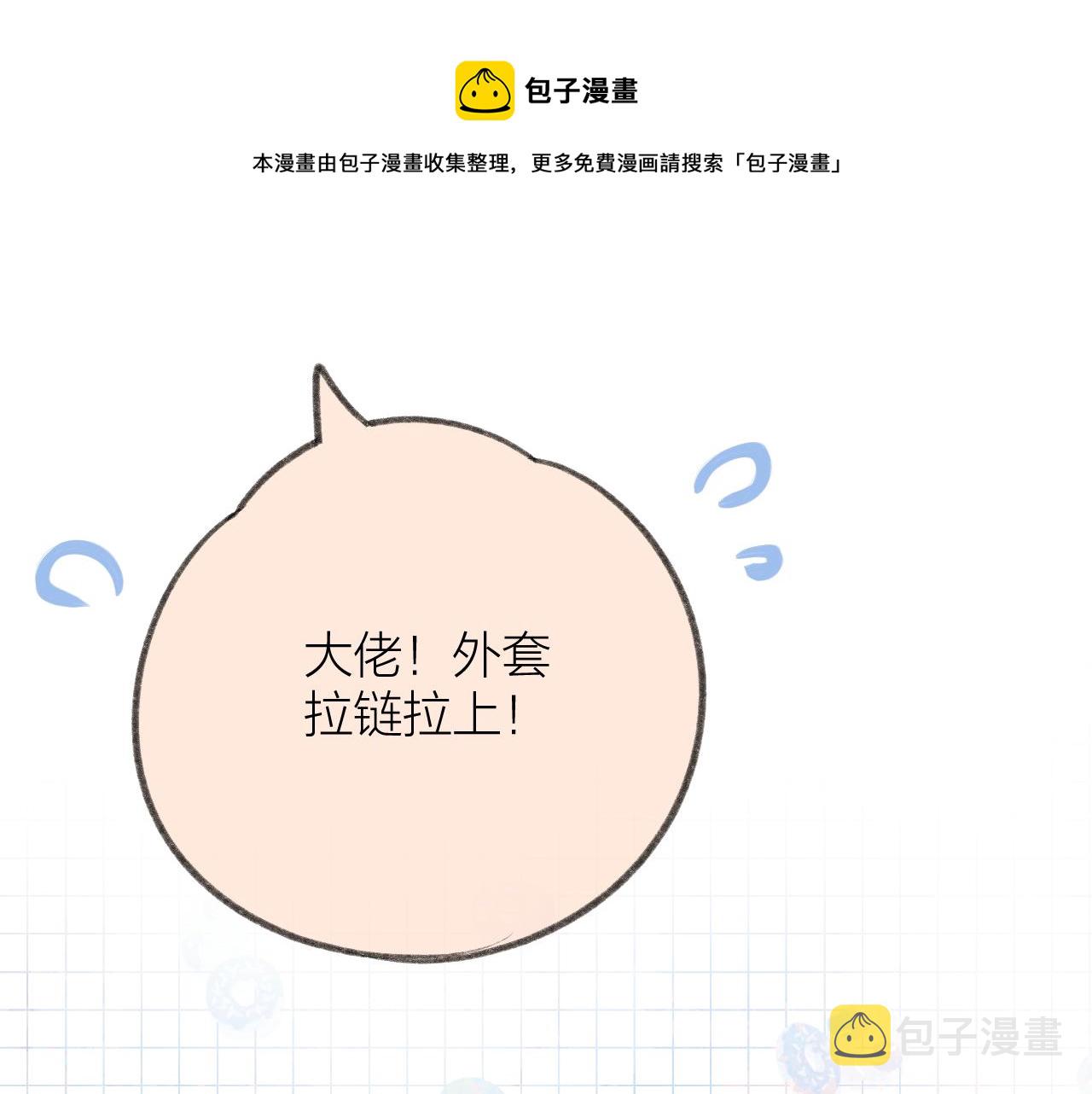 第59话 冬至0