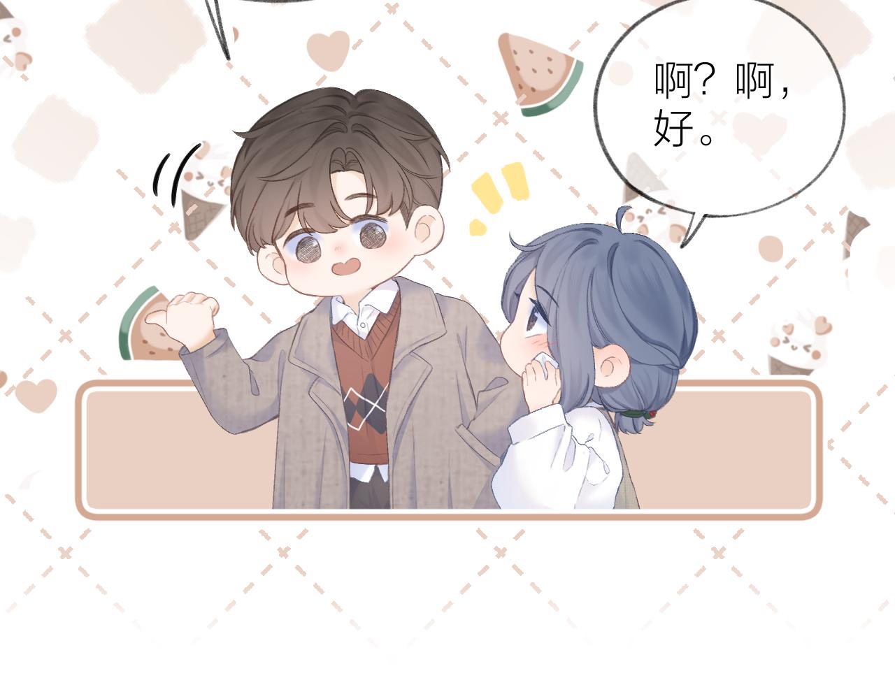 第31话 朴素而细致的关切41