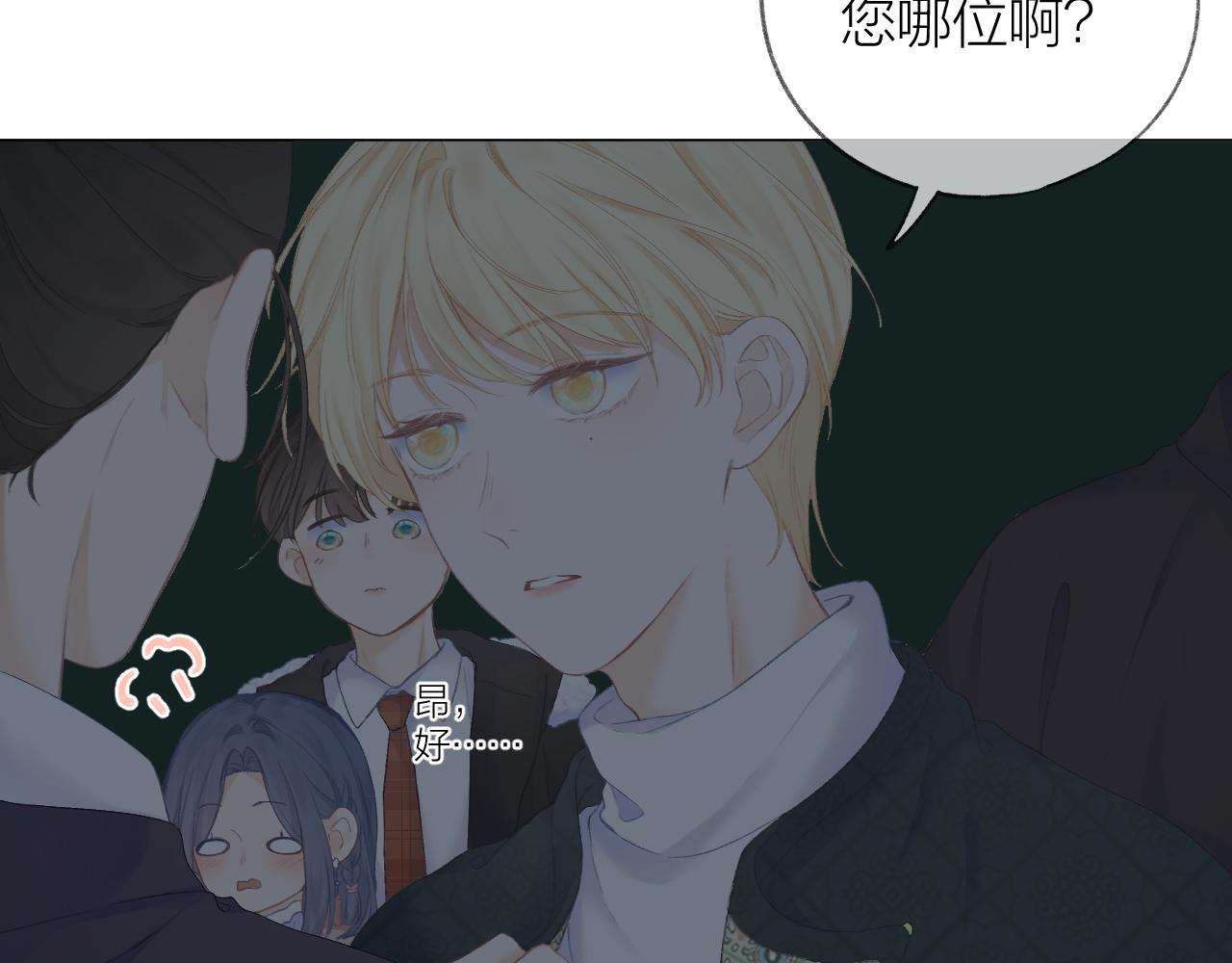 第36话 默许34