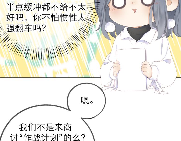 第9话 大神42