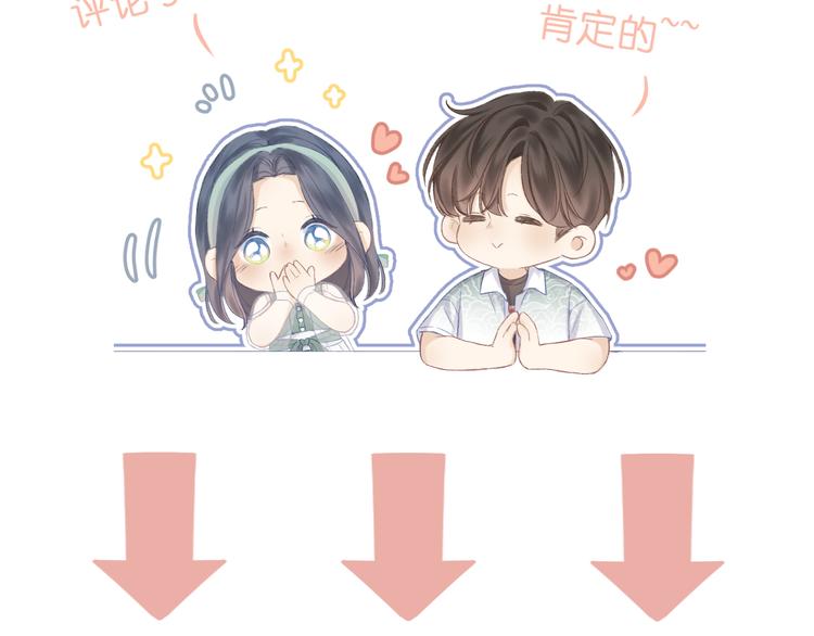 第11话 胆小鬼97