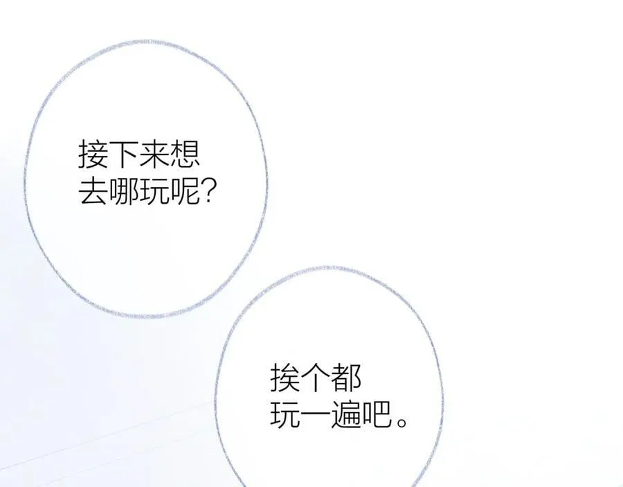 第95话 小皮筋超进化！37