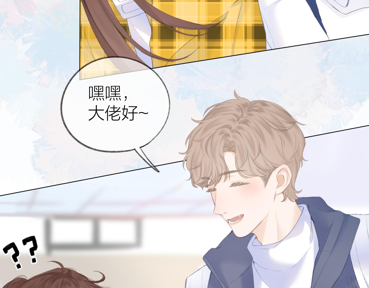 第32话 良机26