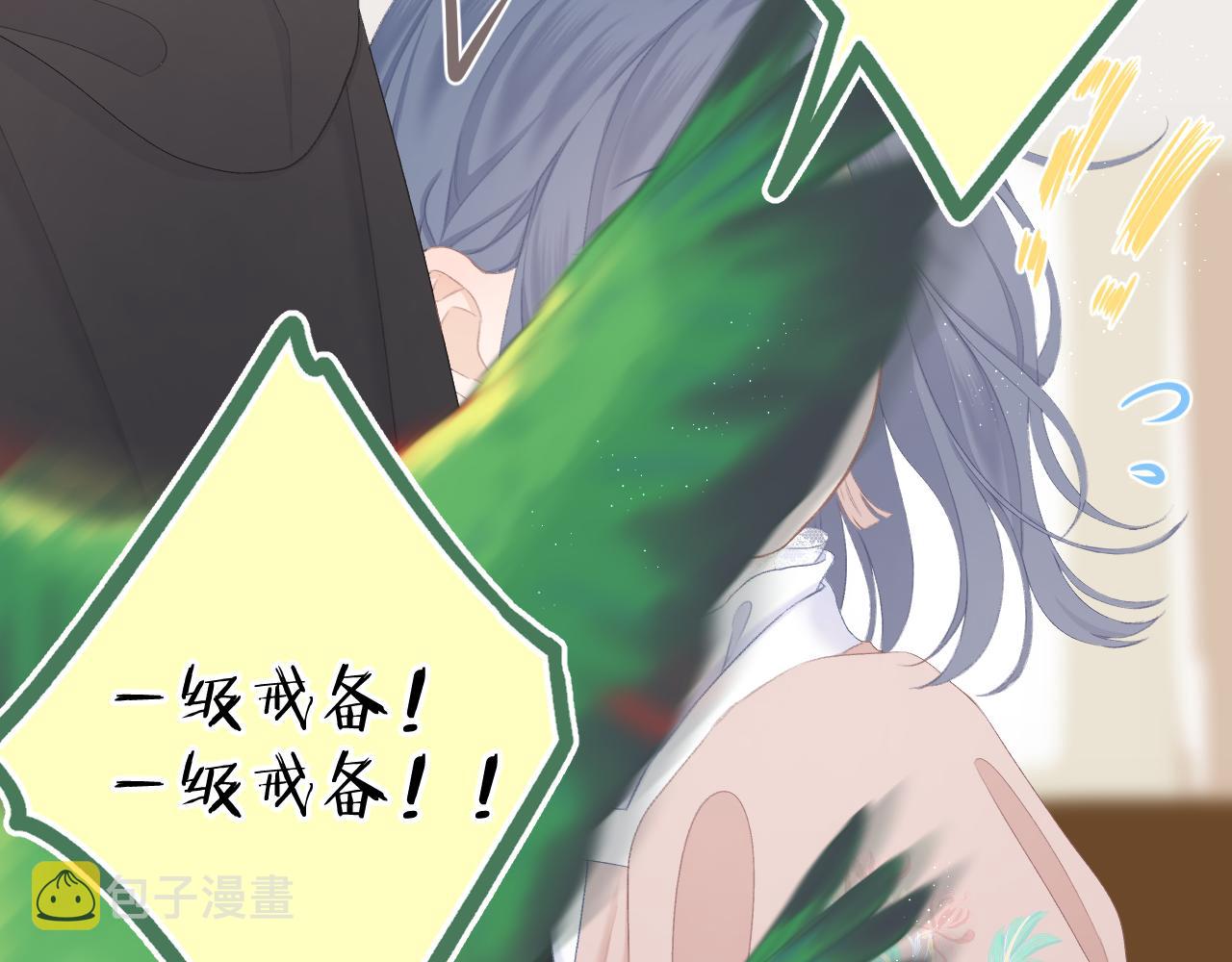 第41话 别有用心19