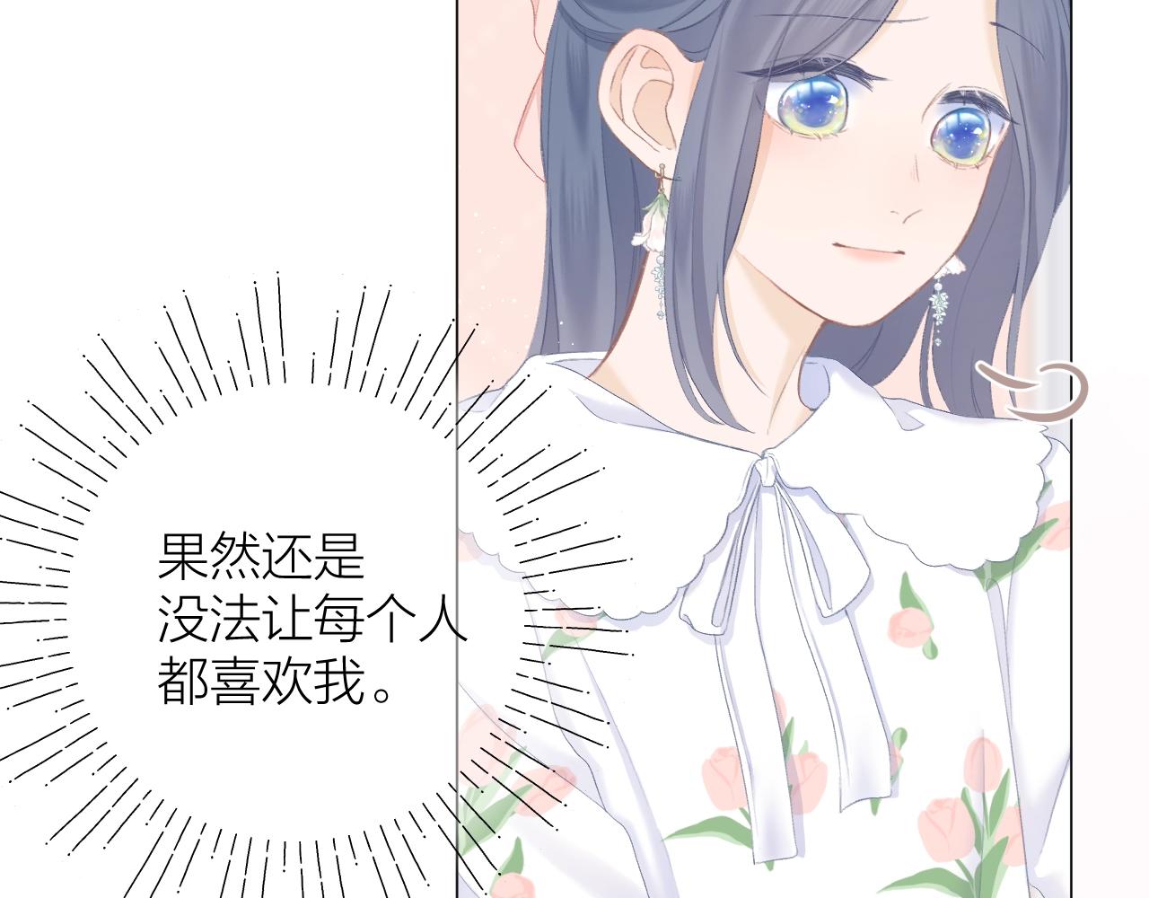第42话 划地盘81