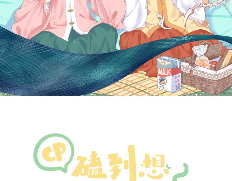 第22话 顾虑9