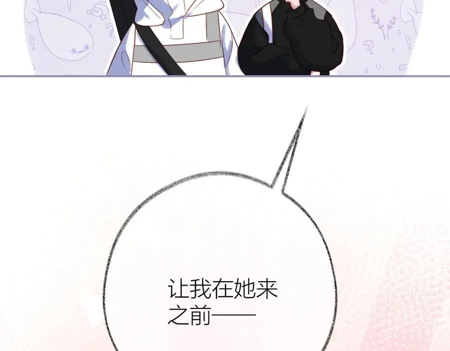 第94话 故地重游30