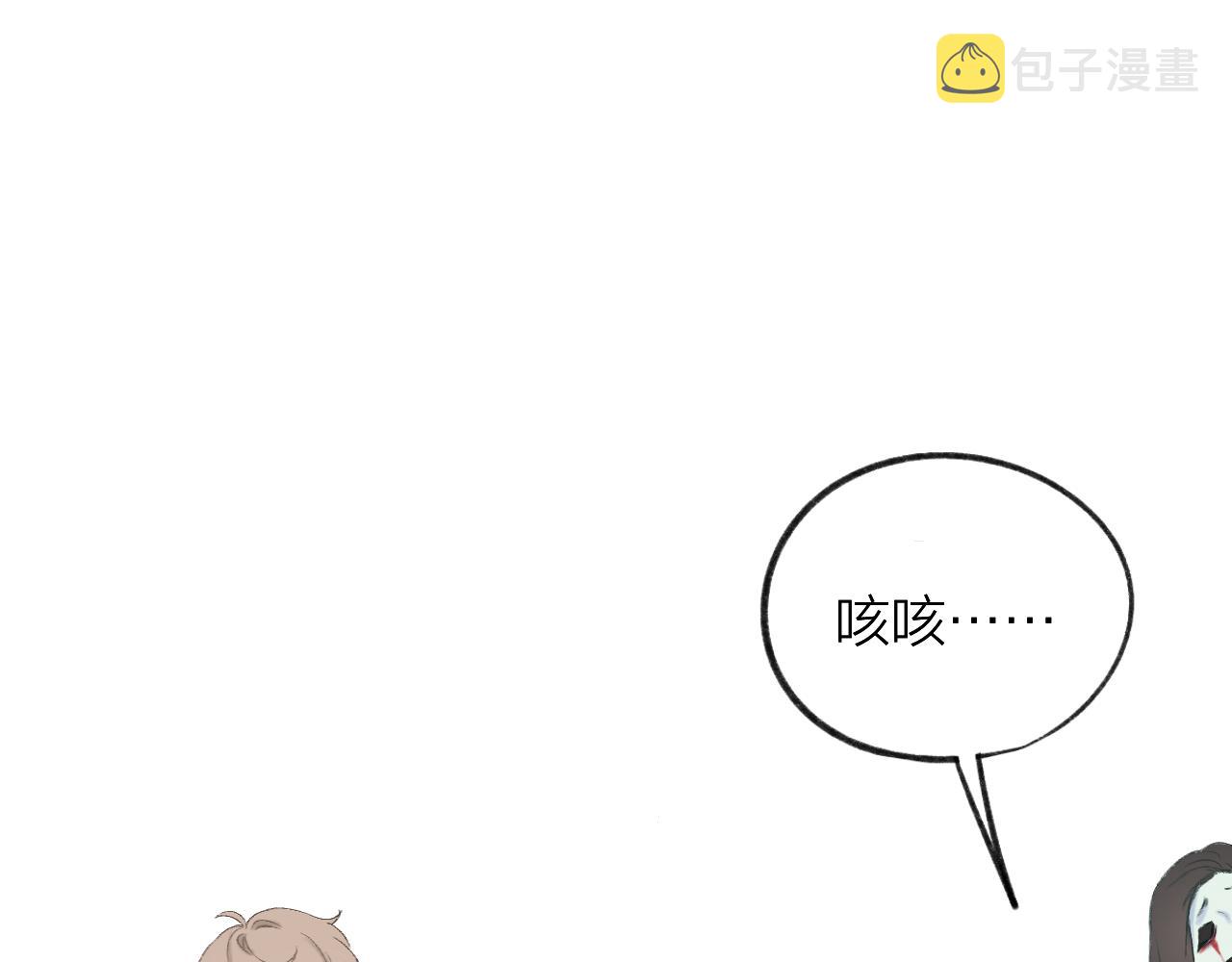 第34话 保护74
