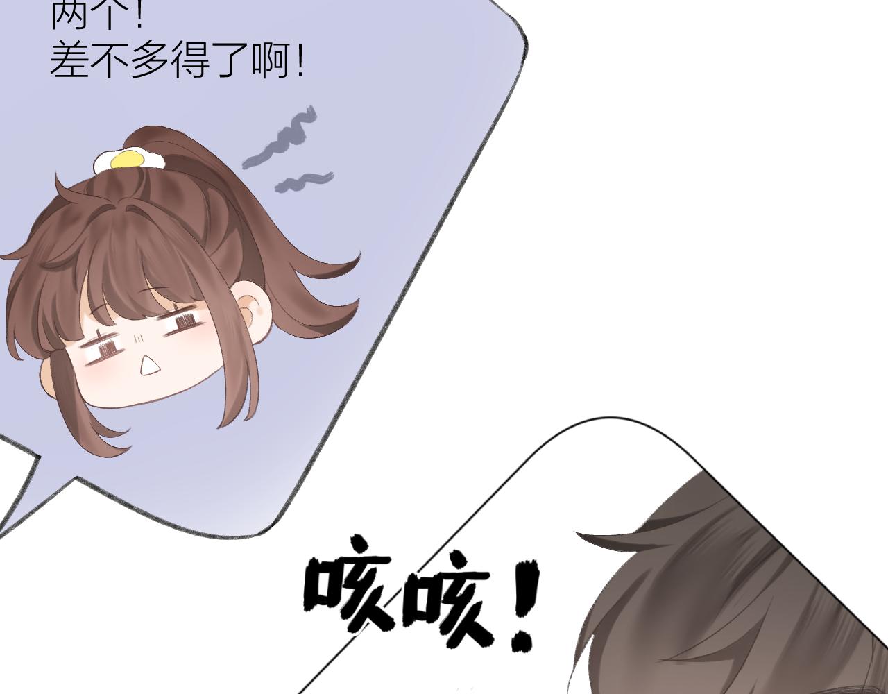 第33话 靠近124