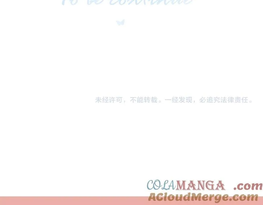 第95话 小皮筋超进化！140