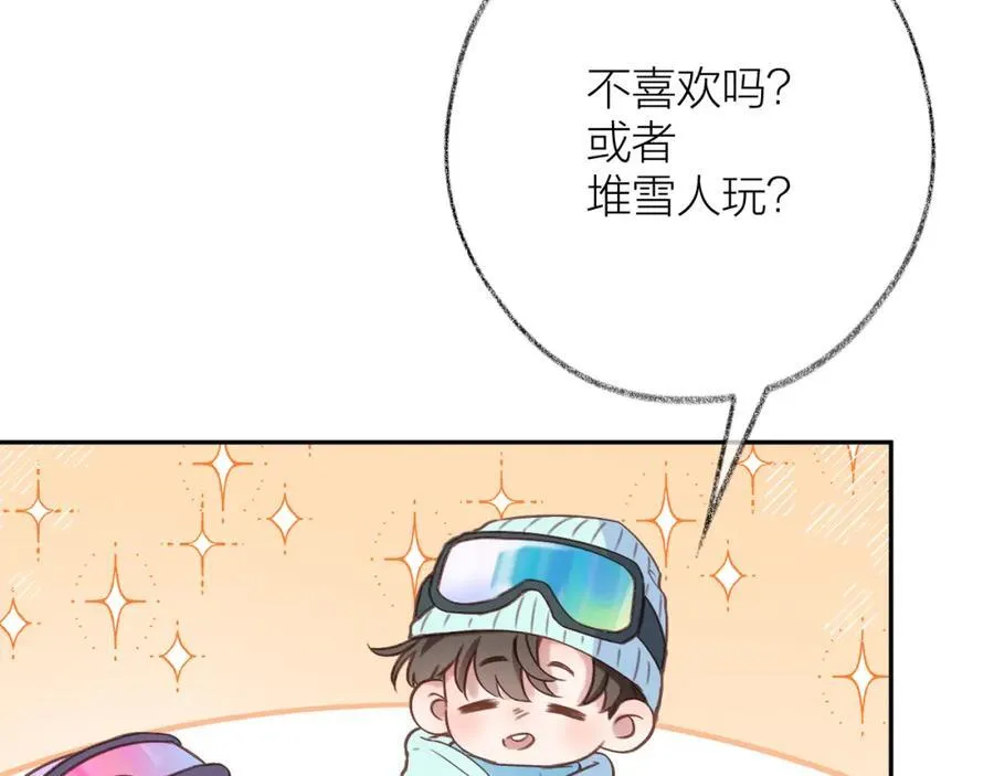 第81话 依靠79