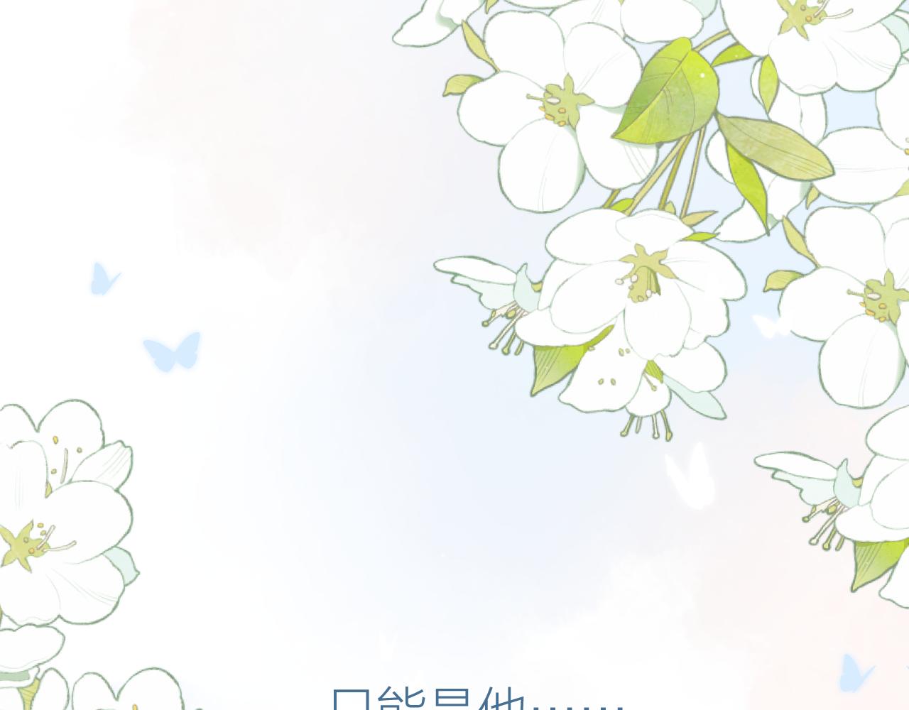 第42话 划地盘5