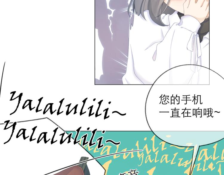 第17话 接近79