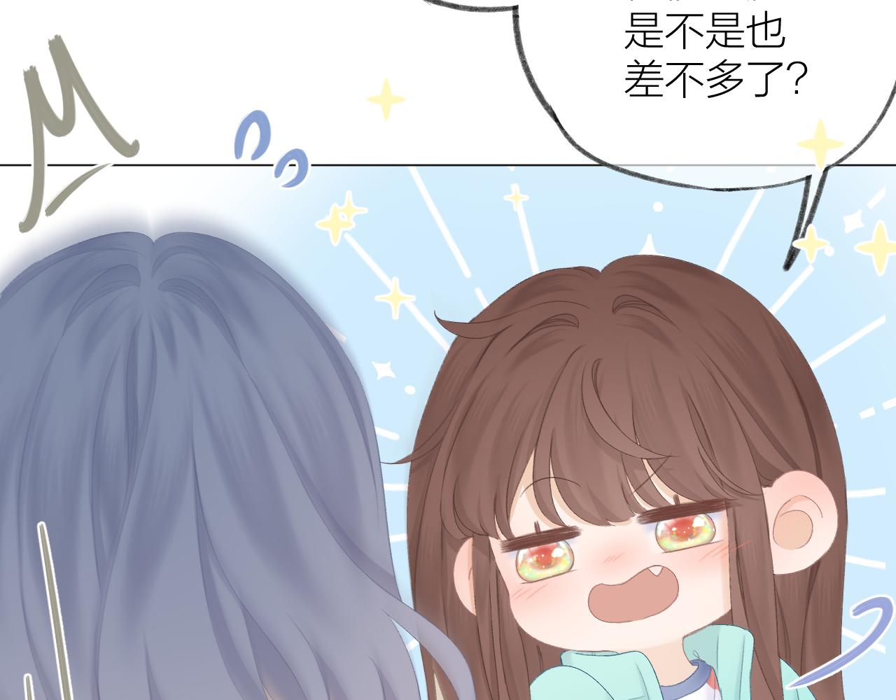 第45话 告白17