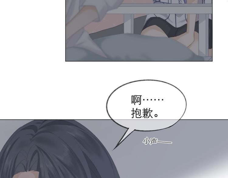 第5话 噩梦56