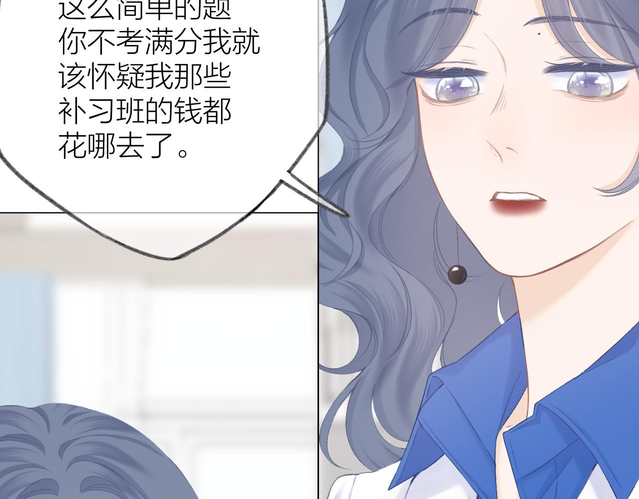 第51话 代价62