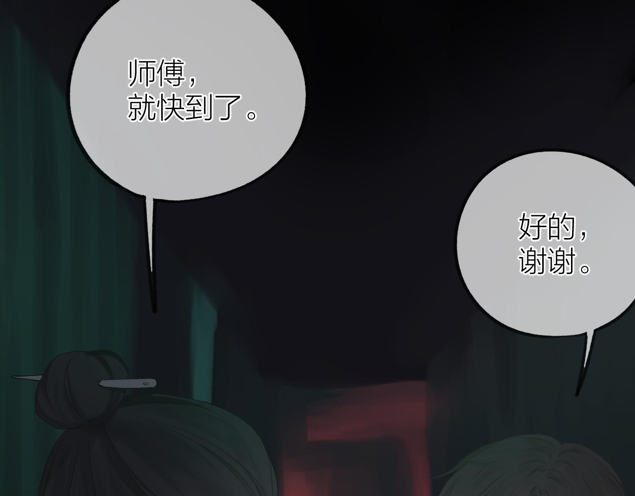 第34话 保护37