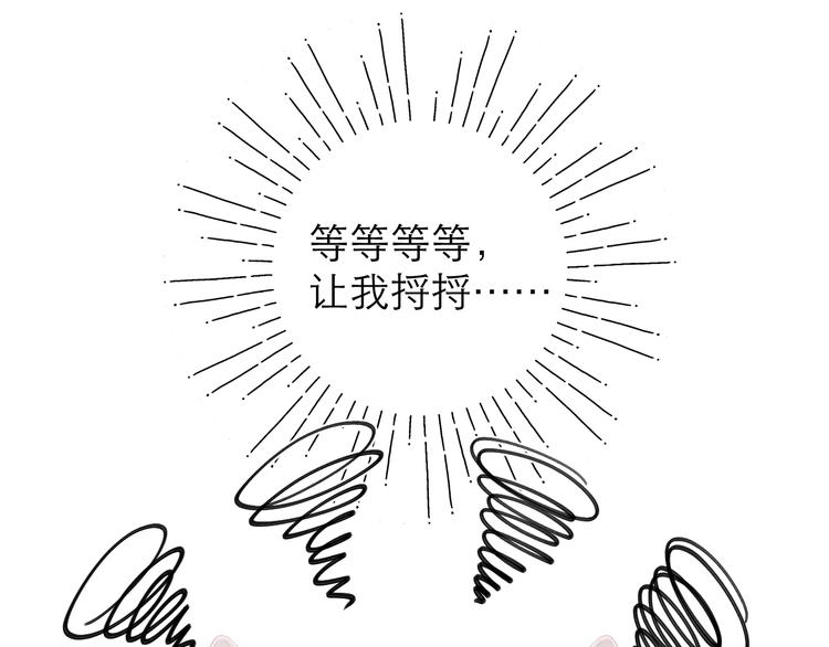 第17话 接近14