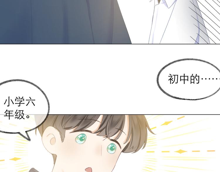 第9话 大神79