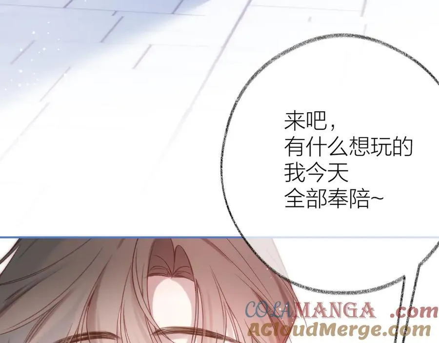 第94话 故地重游100
