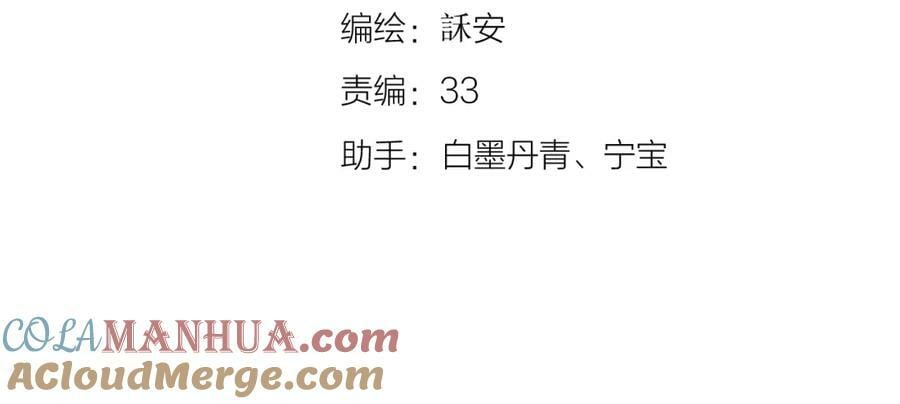 第68话 初吻12