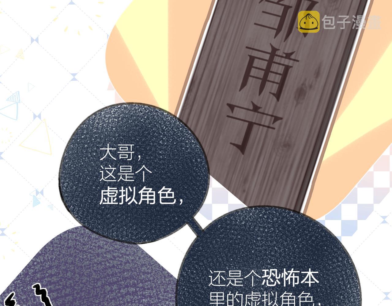 第33话 靠近48