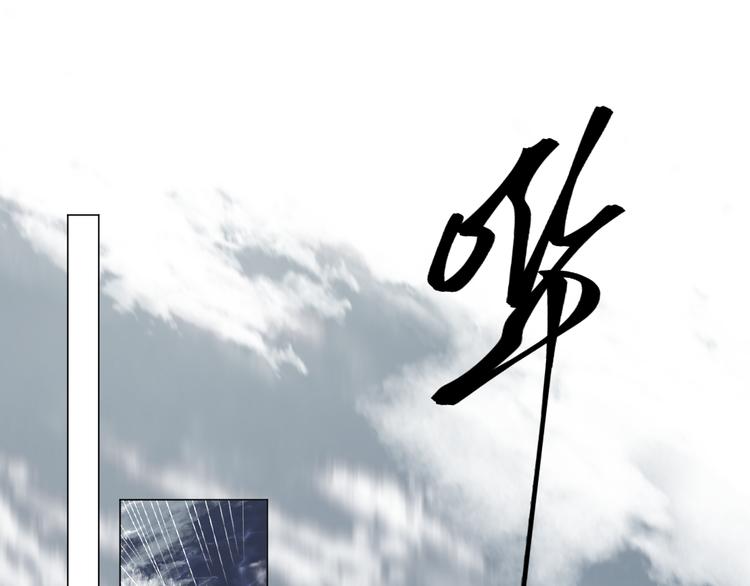 第5话 噩梦10