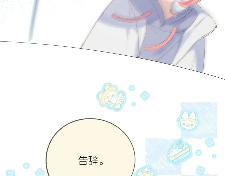 第72话 ”离散“32