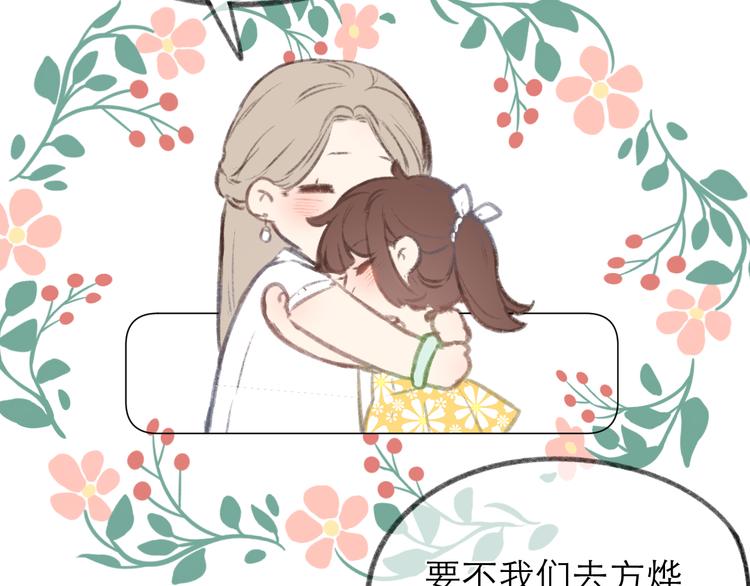 端午小番外~18