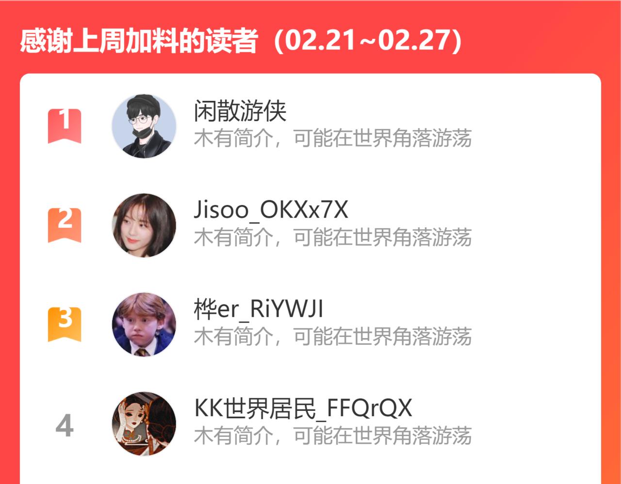 第37话 共情87