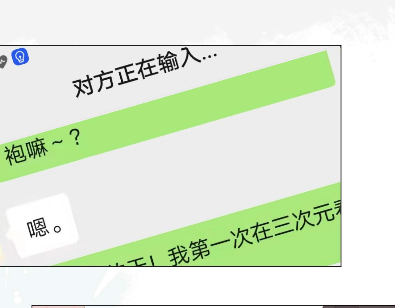 第39话 馋72