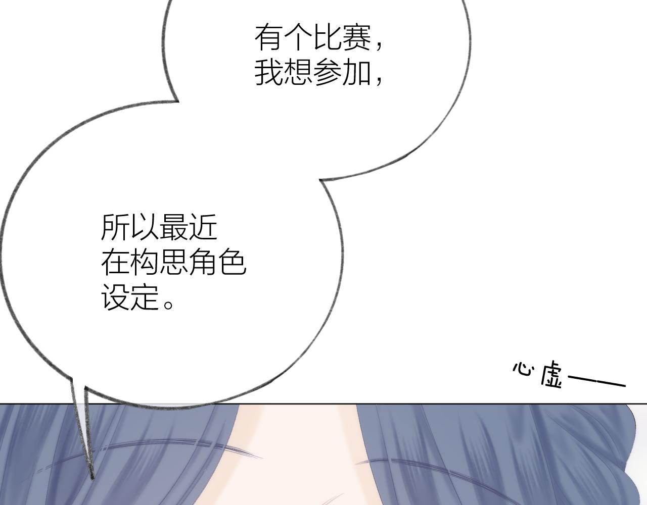 第48话 矛盾25