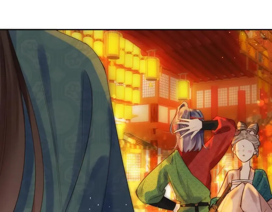 中秋特别篇 逃婚的邹邹59