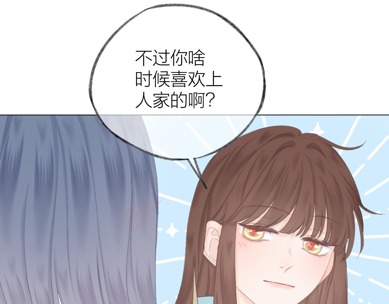 第45话 告白26