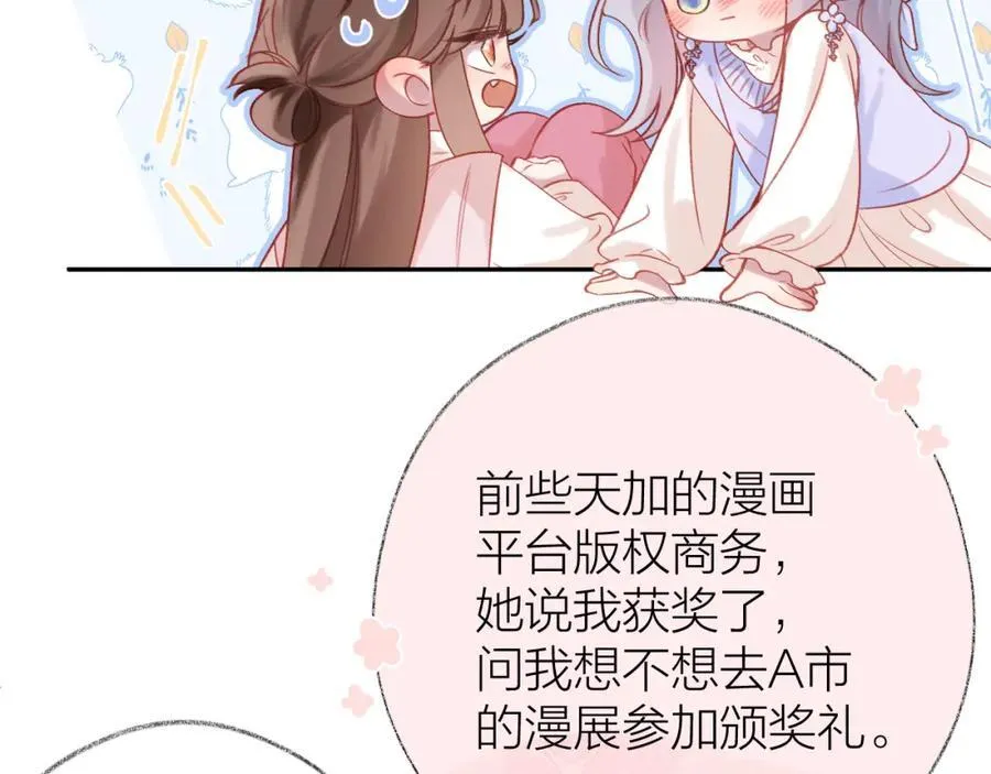 第88话 新的开始59