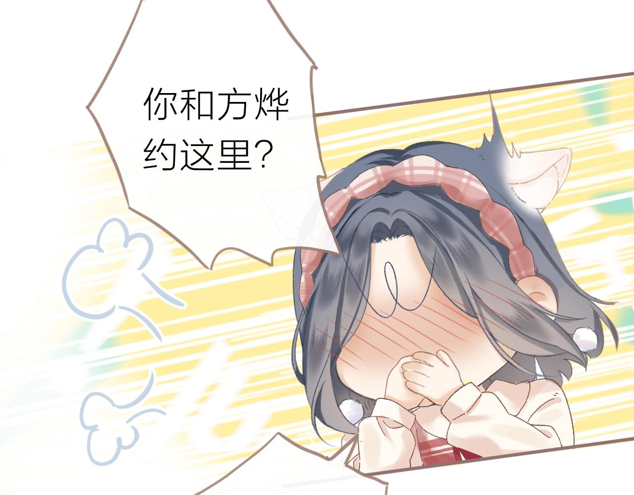 圣诞番外20