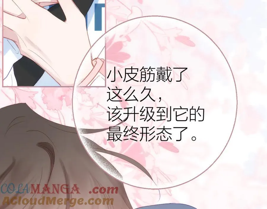 第95话 小皮筋超进化！124
