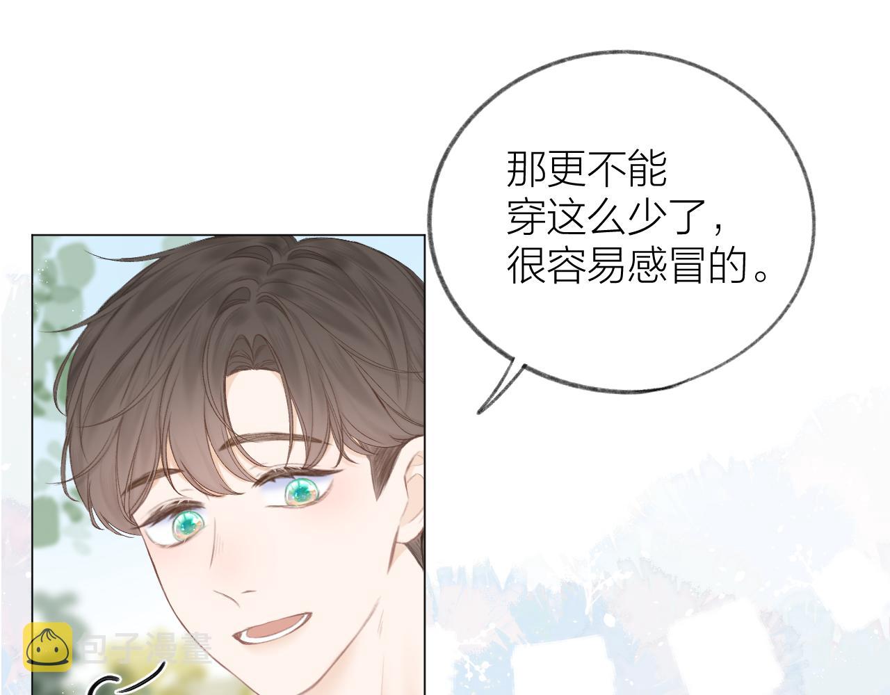第31话 朴素而细致的关切27